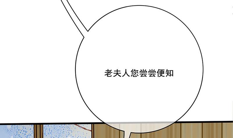 第三季 第290话 既往不咎25