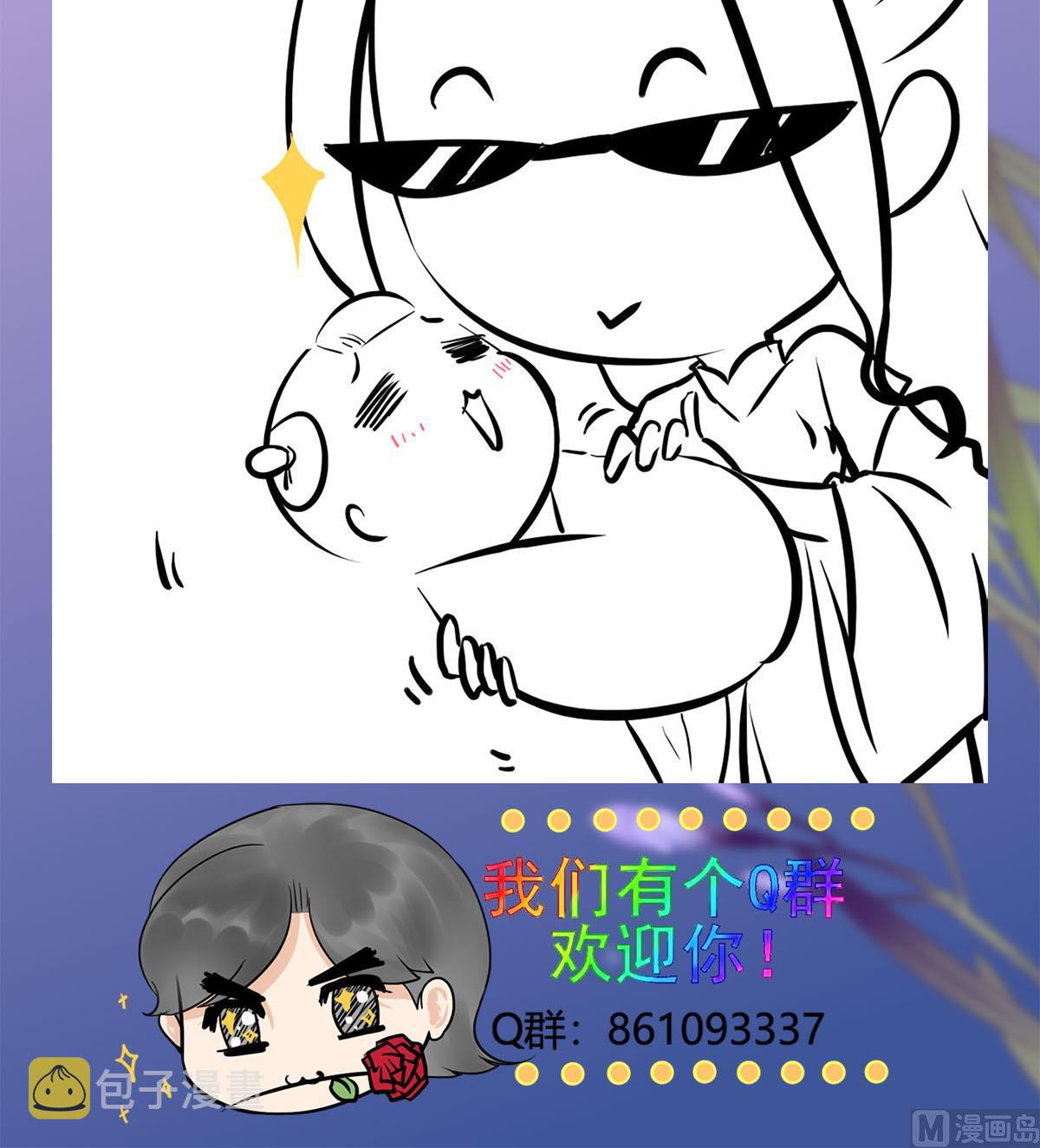 第三季 第297话 十日内送回69