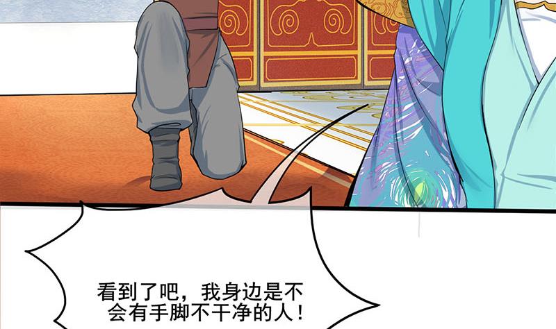第三季 第275话 诬告55