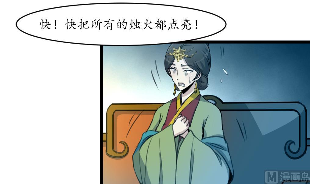 第168话 冤魂索债3