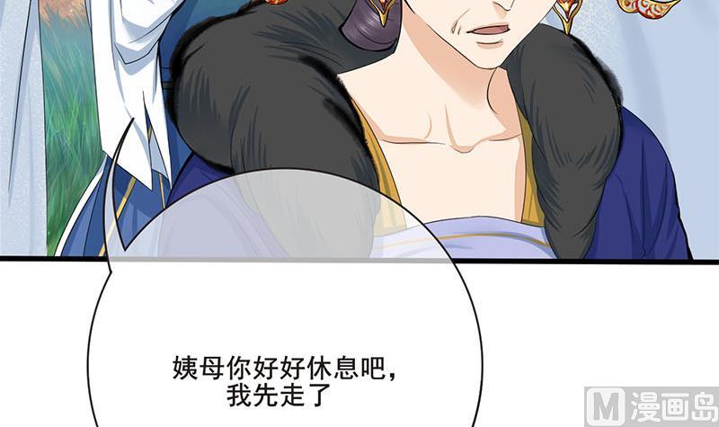 第三季 第253话 刺杀皇上17