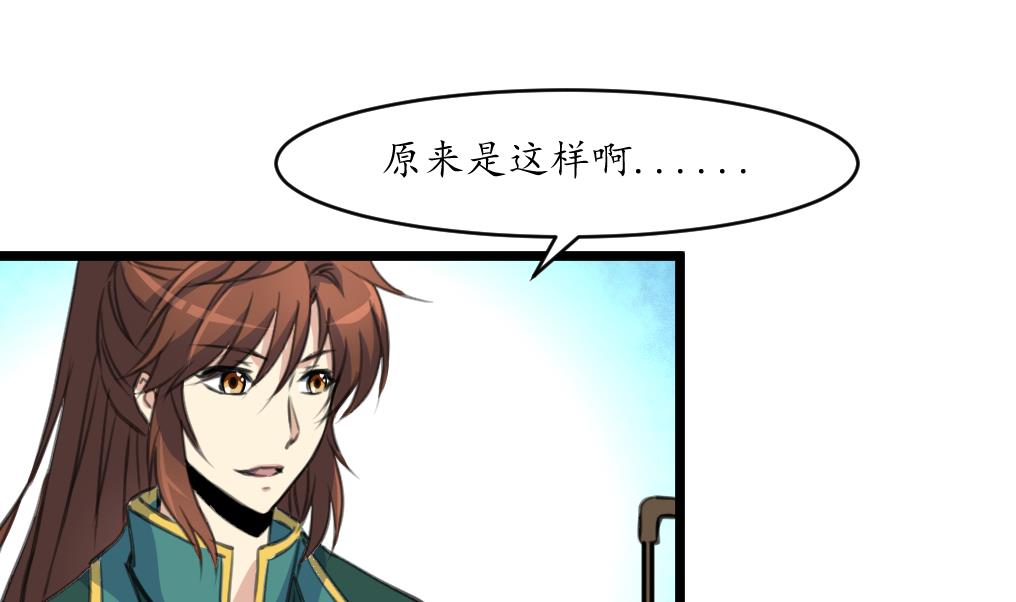 第227话 静心养病吧28