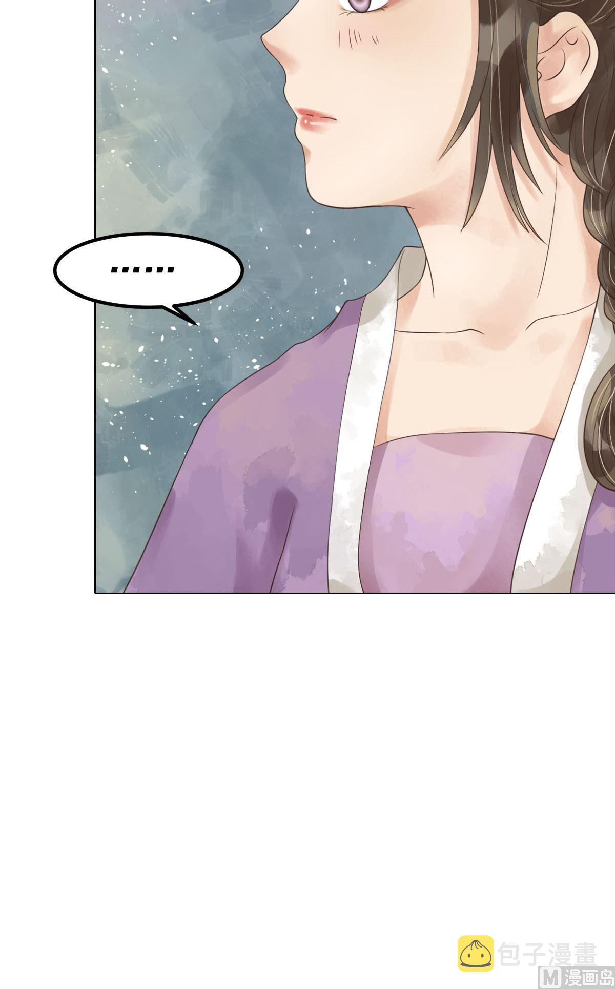 第50话李敏锋的算计14