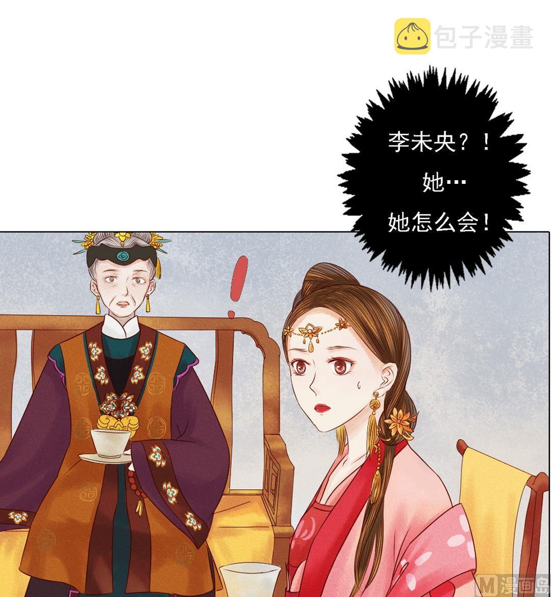 第22话 初露锋芒23