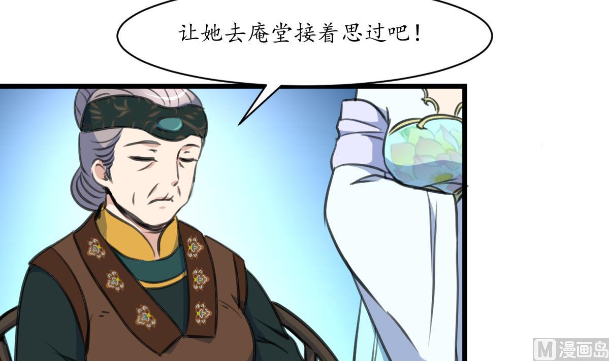 第225话 处置21