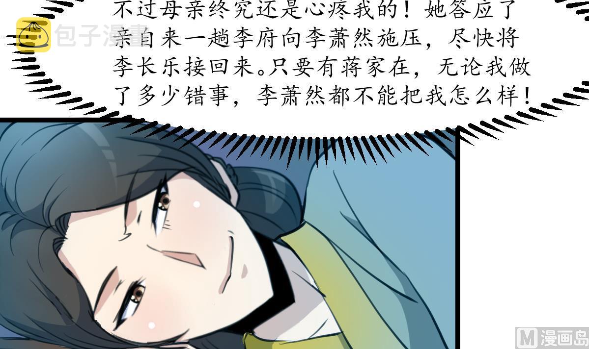 第172话 看灯会30