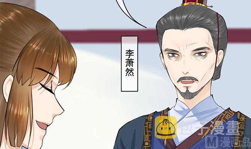 第三季 第245话 开始围猎32