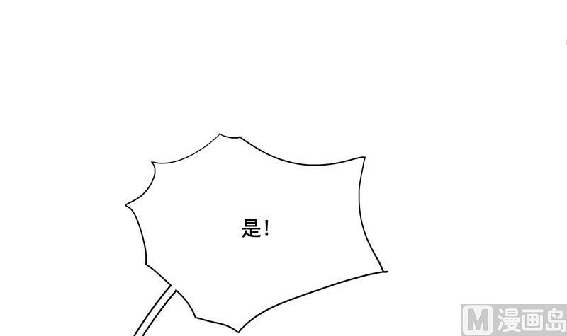 第三季 第245话 开始围猎20