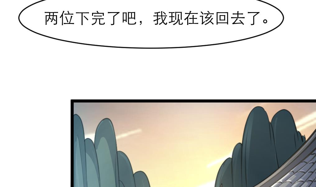 第105话 秘密比我还多4