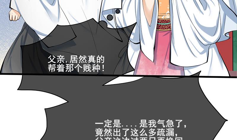 第三季 第262话 又失父心55