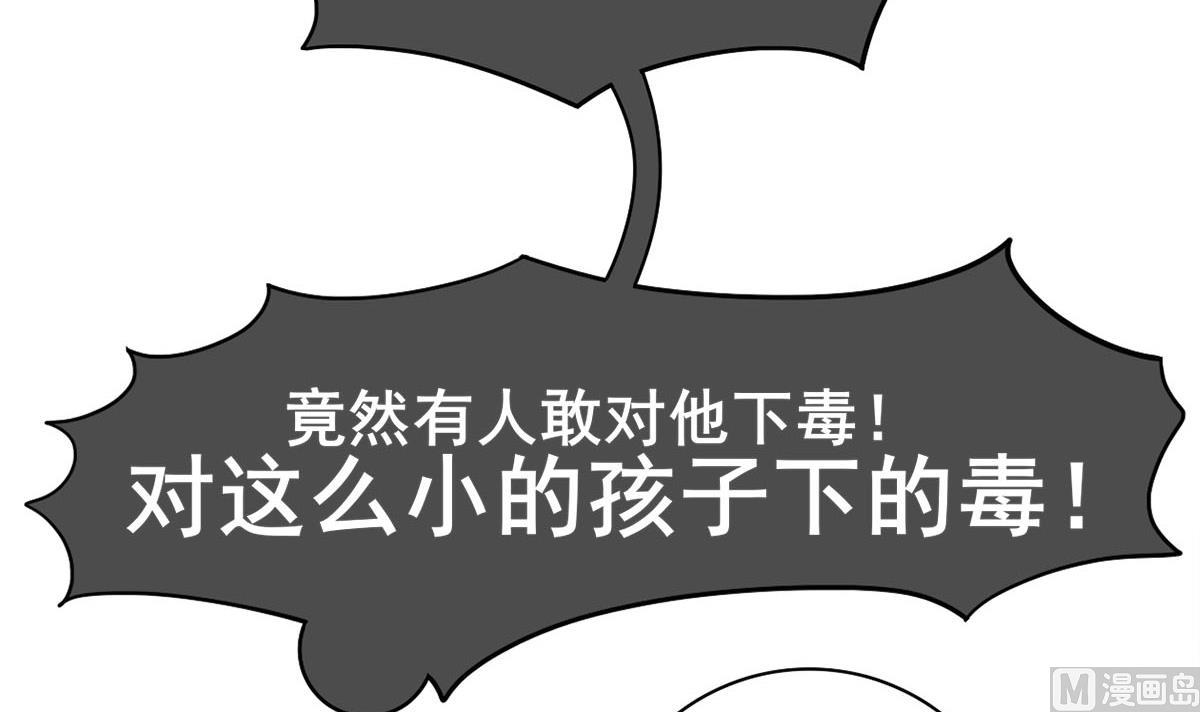 第三季 第302话 有仇必报5