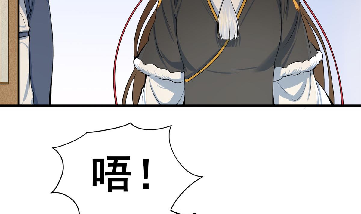 第三季 第303话 李长乐毁容6