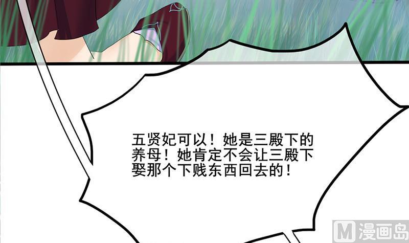 第三季 第240话 闭门羹38