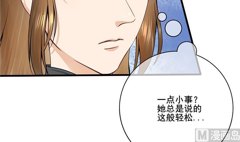 第三季 第282话 车夫54
