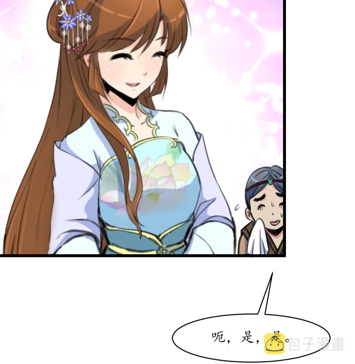 第214话 忠心耿耿17