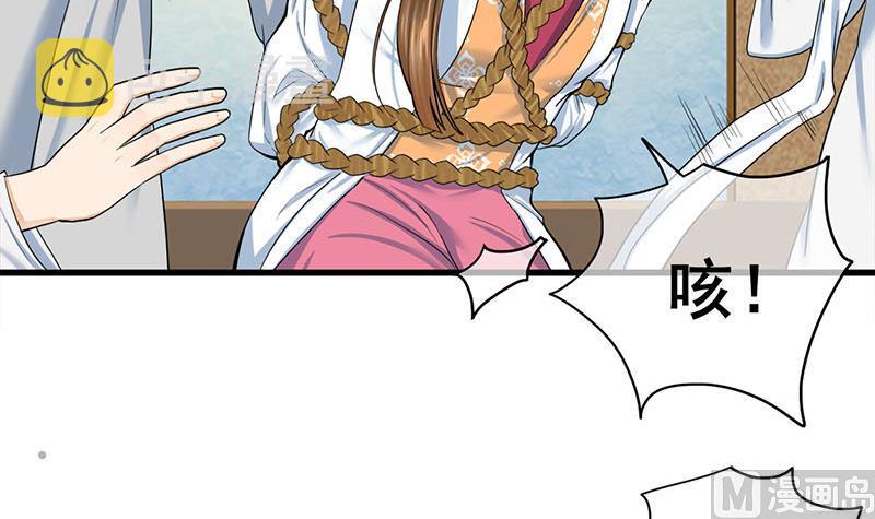 第三季 第271话 瞻前顾後8
