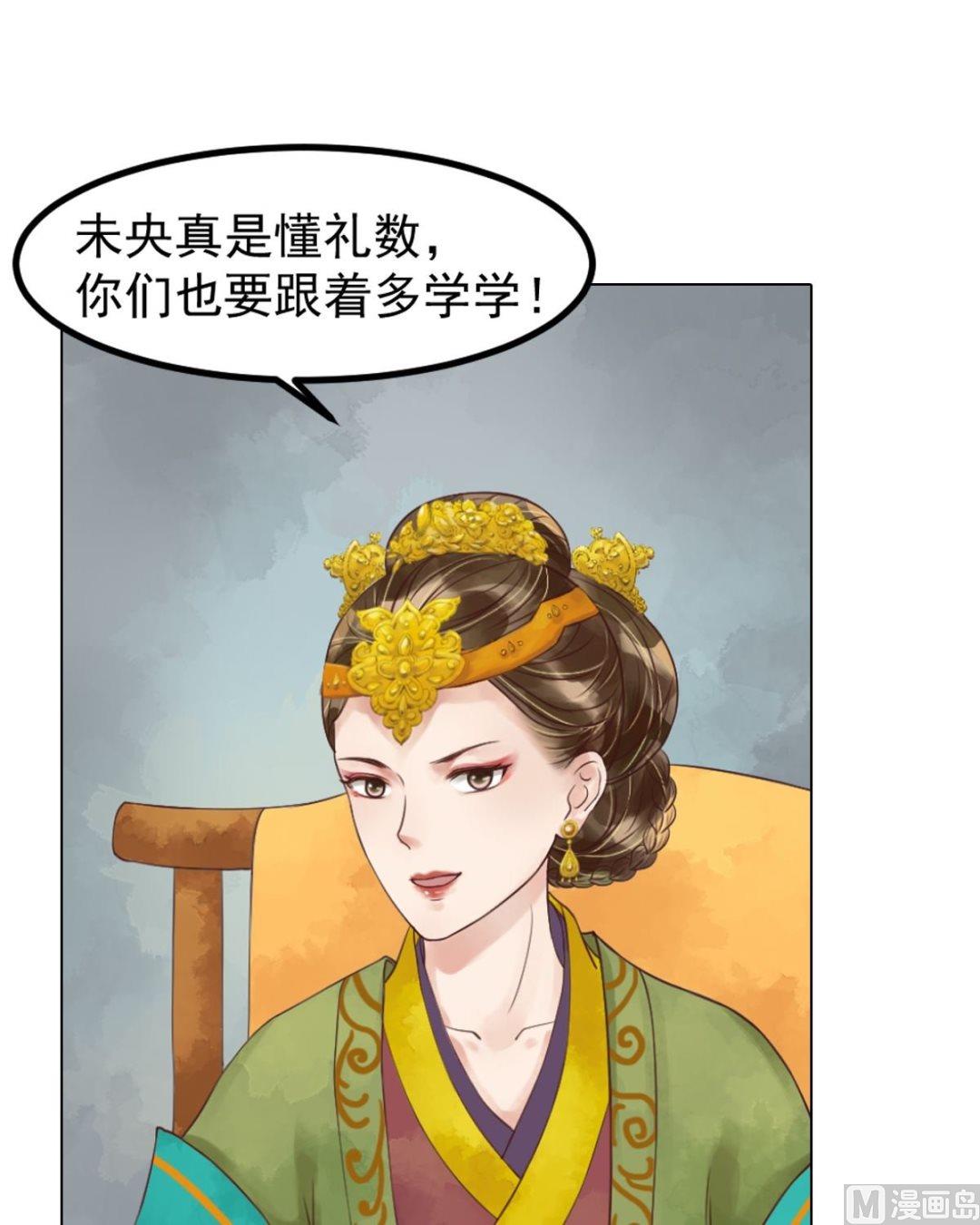 第54话入局29