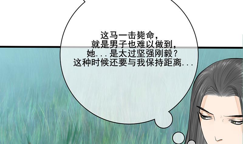 第三季 第248话 暴露7