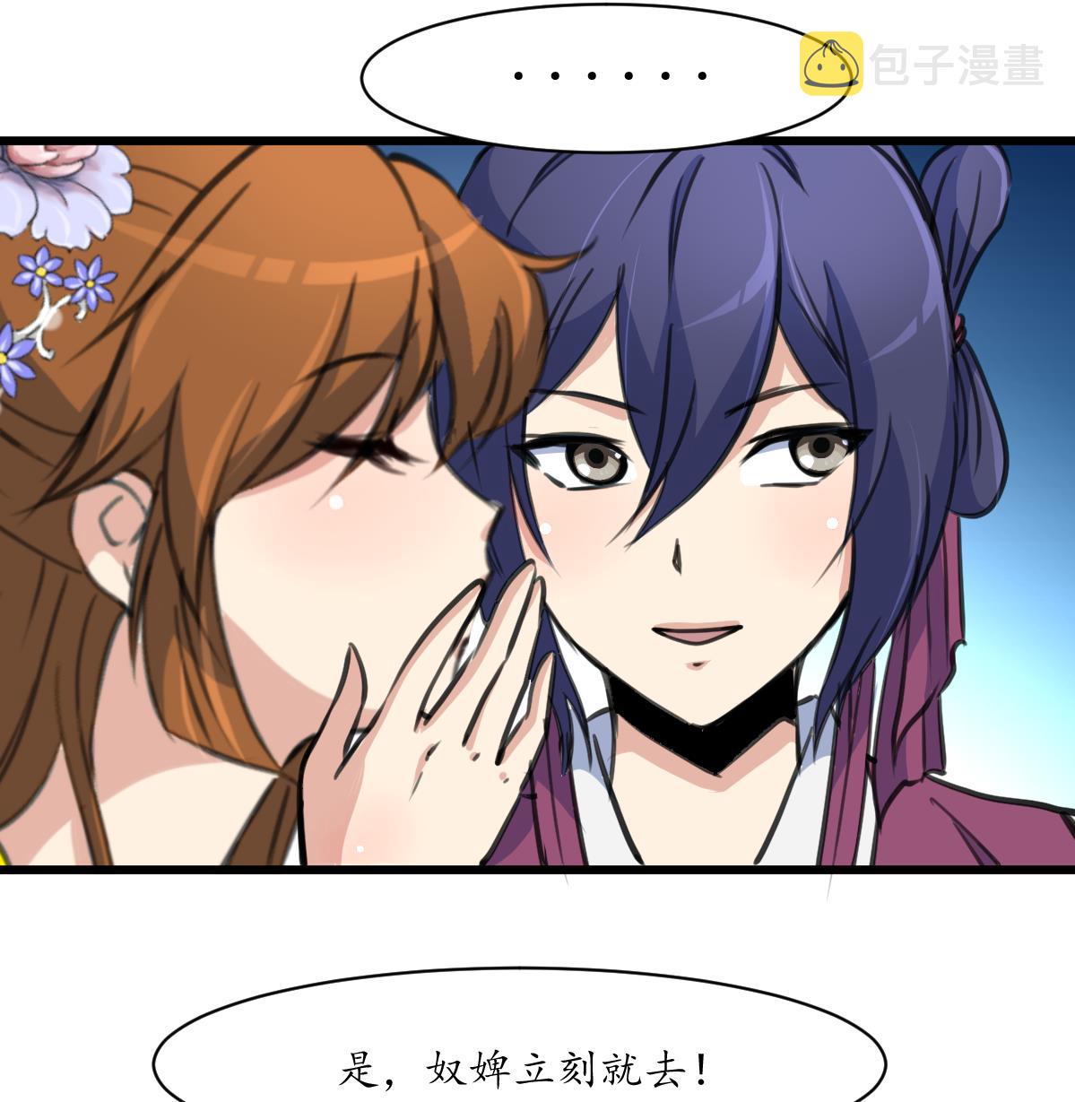 第214话 忠心耿耿35