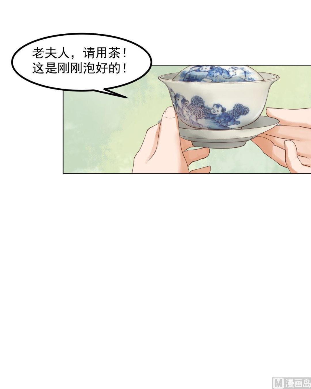 第54话入局18