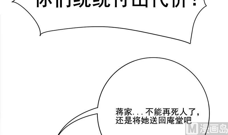 第三季 第271话 瞻前顾後35