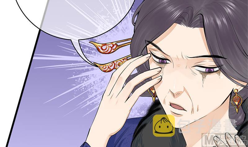 第三季 第253话 刺杀皇上8