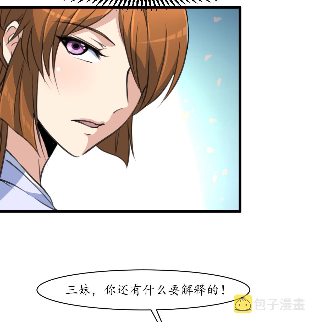 第162话 私奔？16
