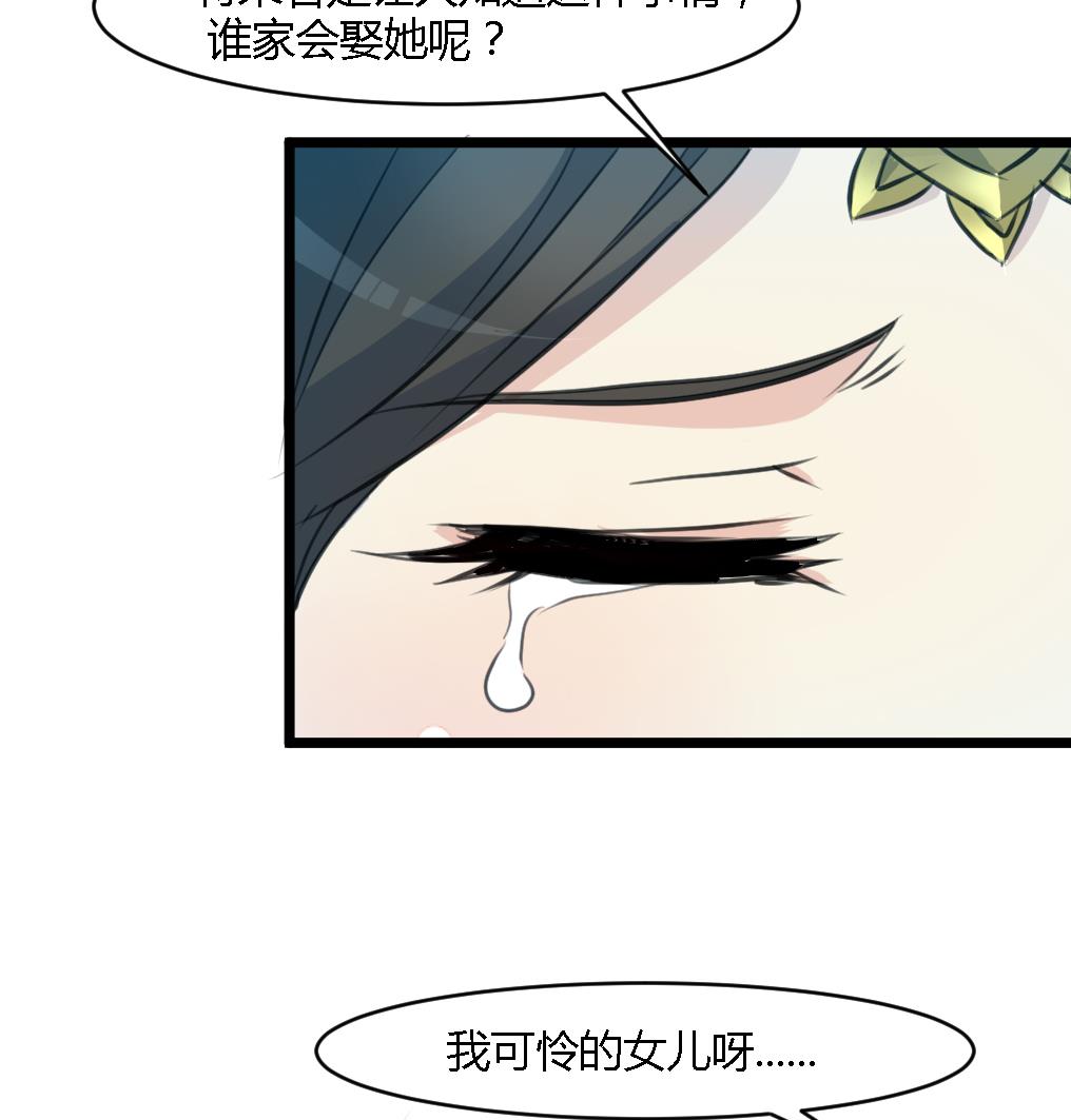 第125话  李家的面子26