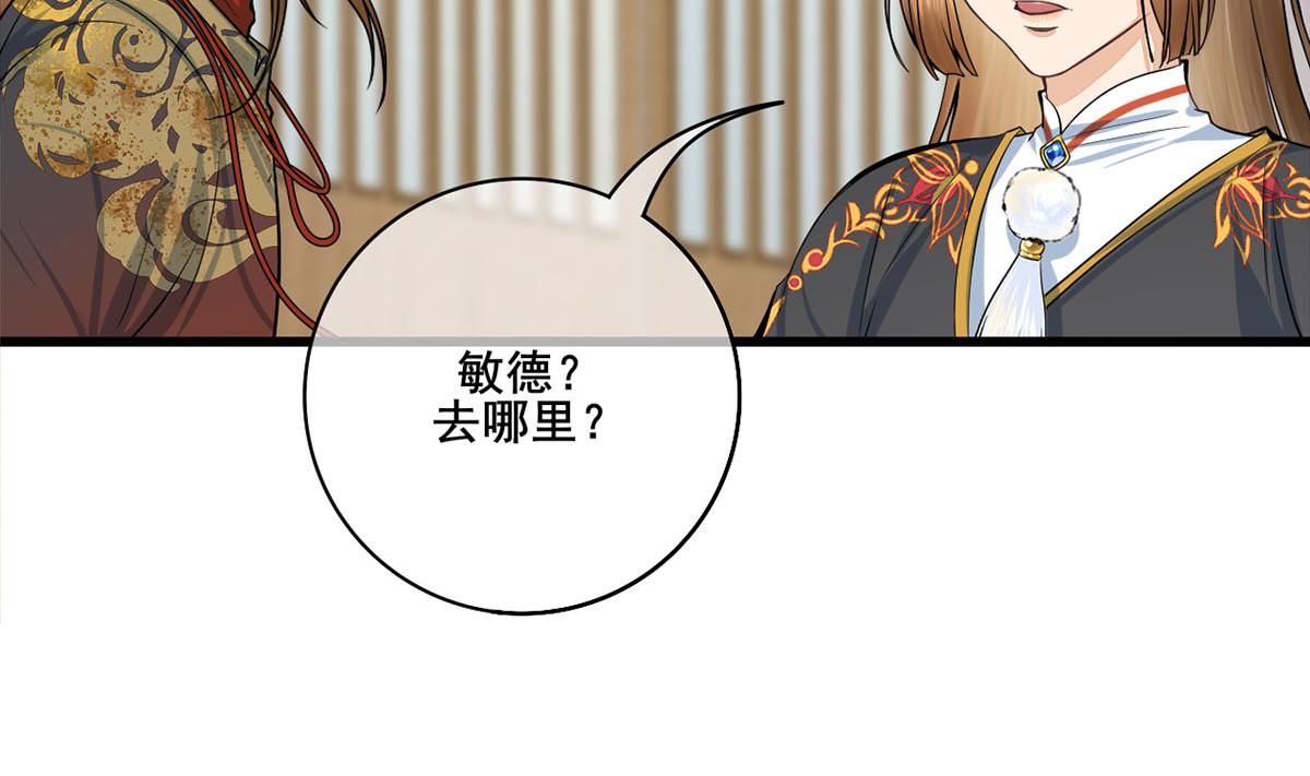 第三季 第300话 无人医治71