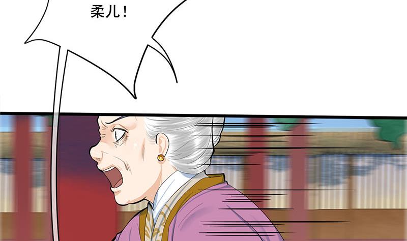 第三季 第258话 疯癫的大夫人52