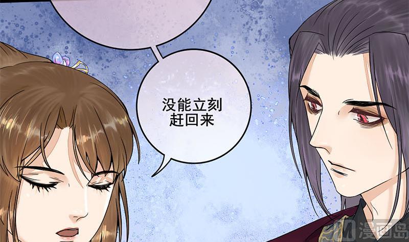 第三季 第233话 心意35