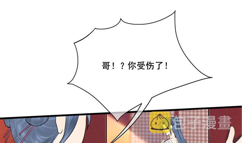 第三季 第257话 敏德相迎21