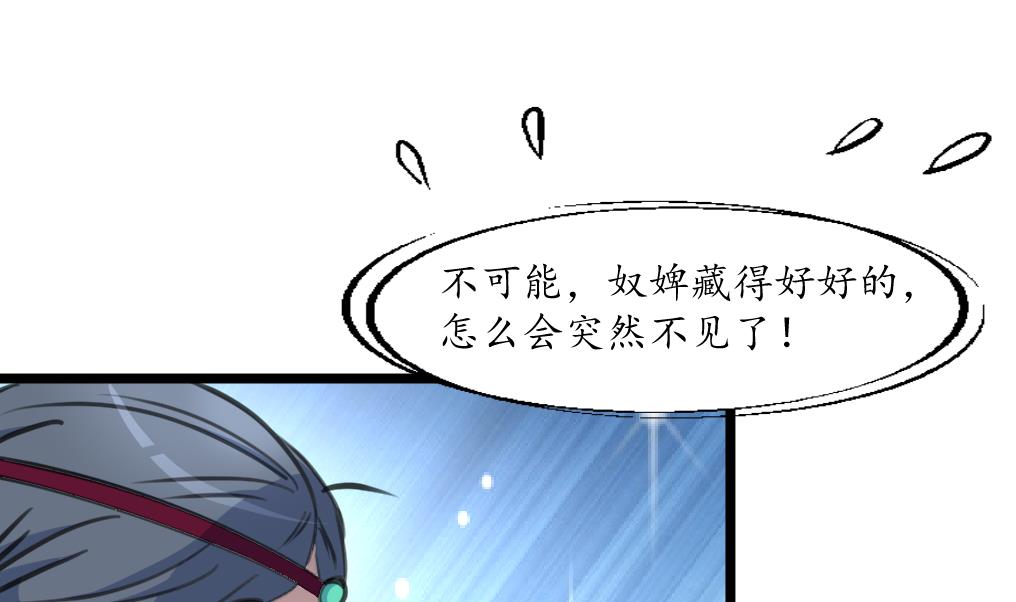 第219话 反将一军1