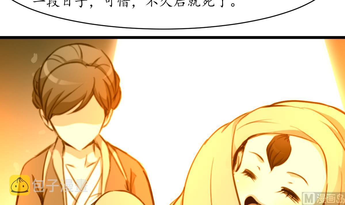 第206话 绝无男女私情30