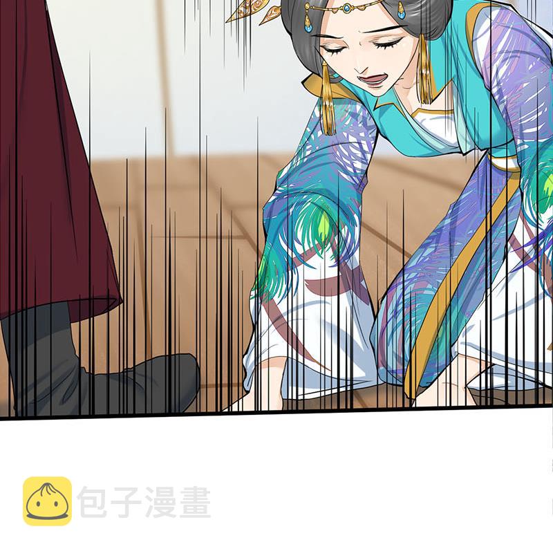 第三季 第253话 刺杀皇上64