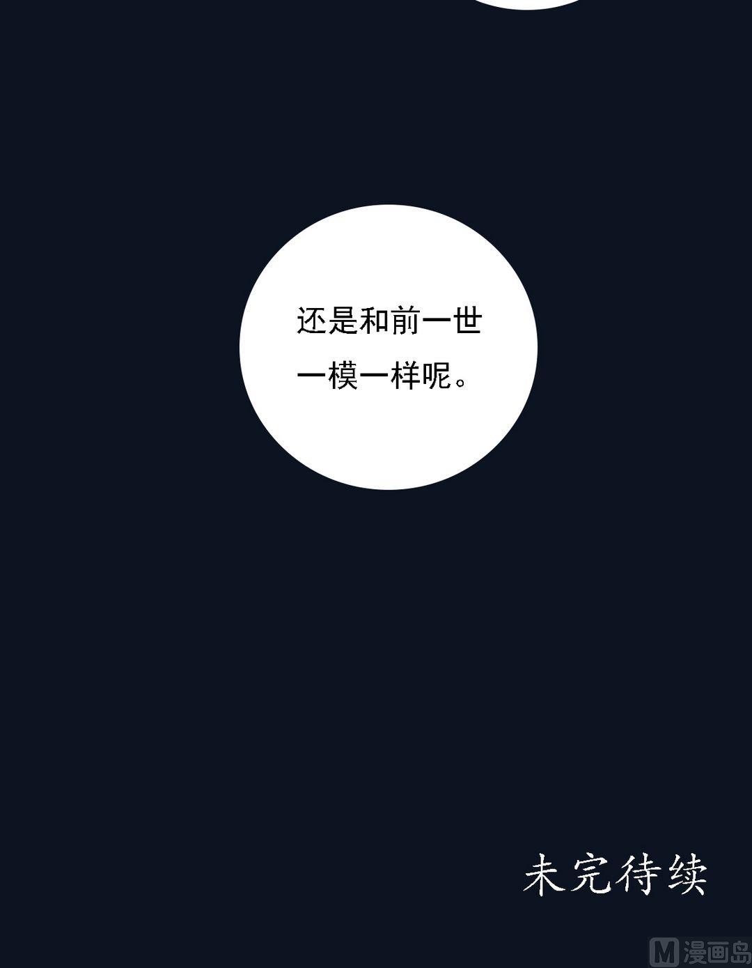 第19话 一波三折26