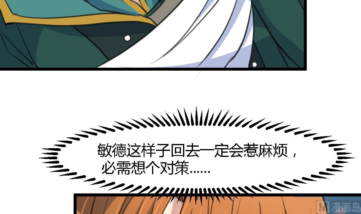 第121话  不可不归24