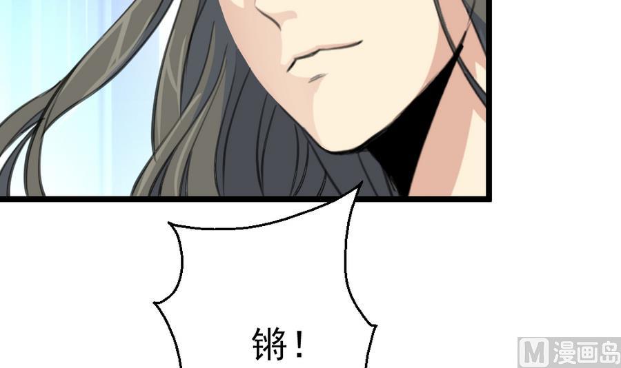 第149话  身手不凡15