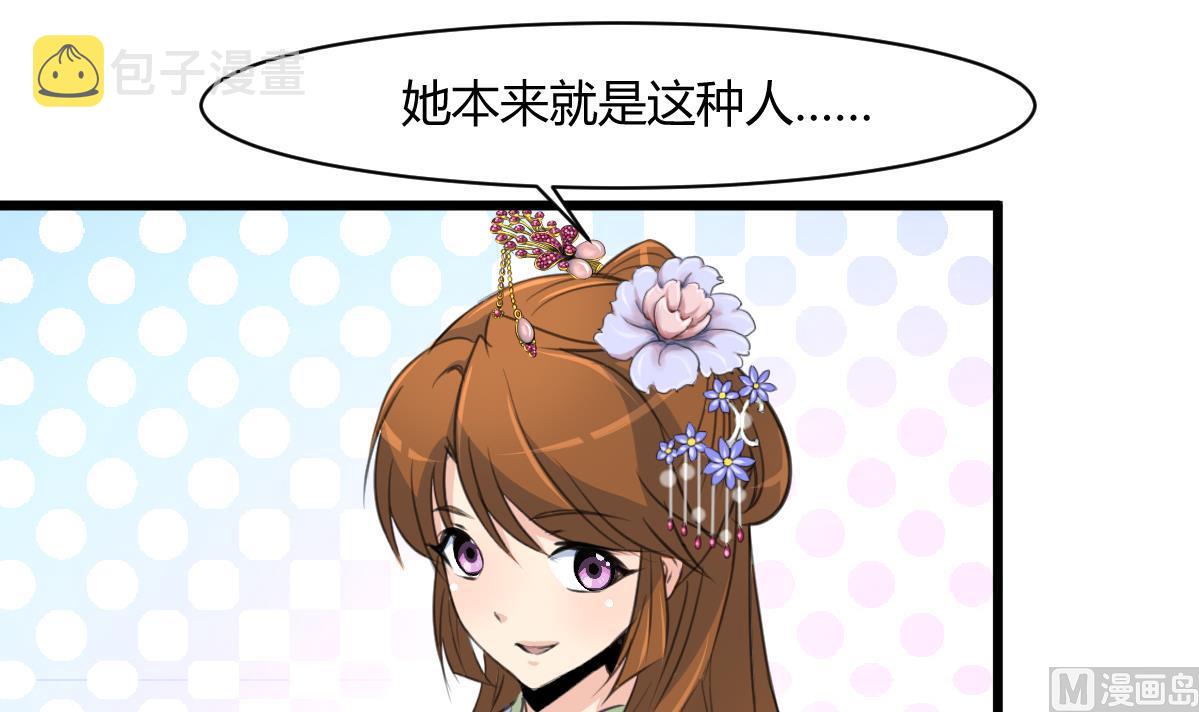 第130话  毕竟是亲生的3