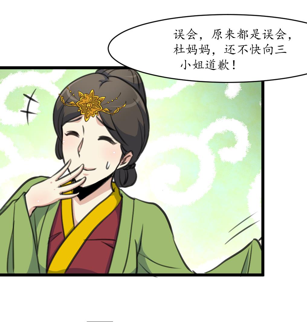 第219话 反将一军8