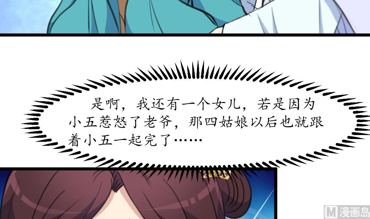 第199话 永远疯下去15