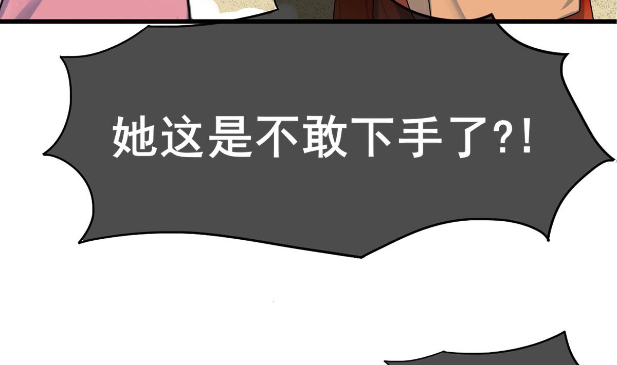 第三季 第298话 中毒28