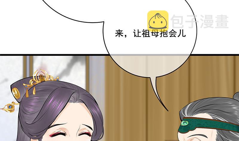 第三季 第295话 送养敏之6