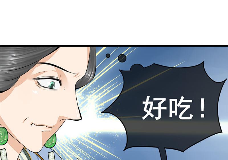 第三季 第290话 既往不咎40