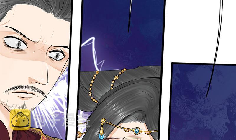 第三季 第275话 诬告24