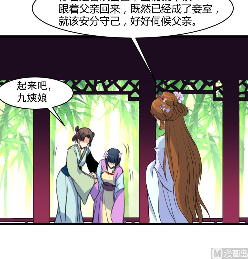 第140话 云姬跪求36