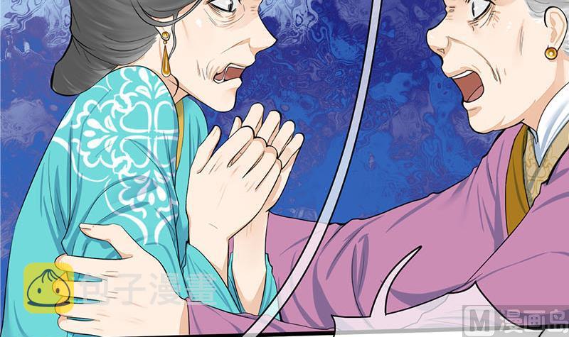 第三季 第259话 强抢蒋氏11