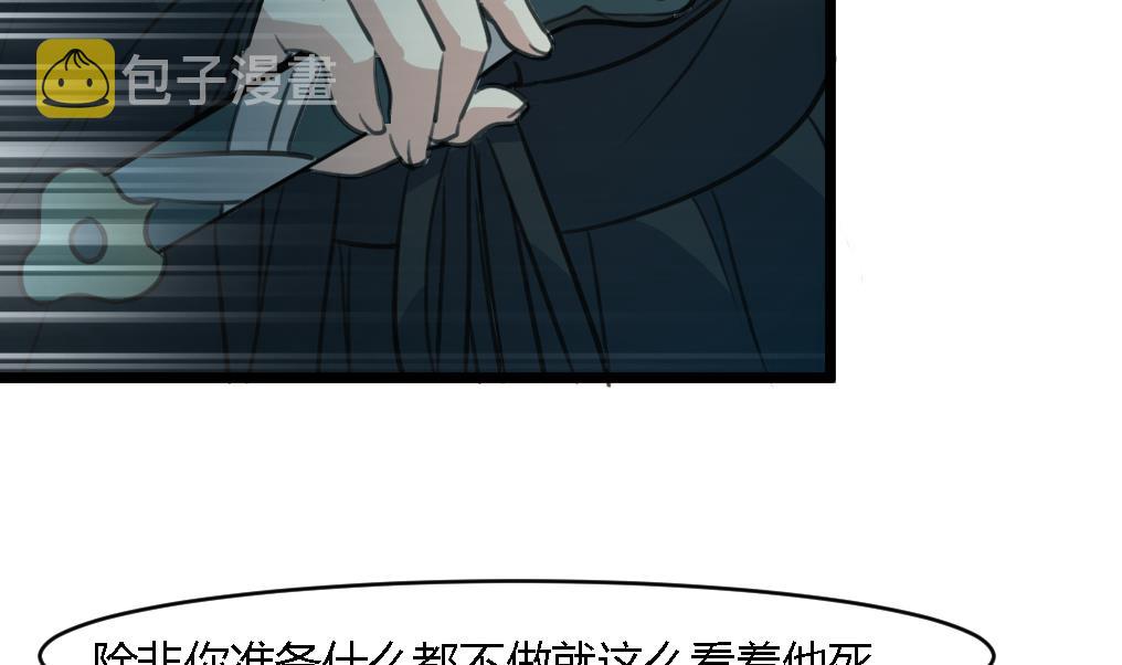 第114话 高位之势29