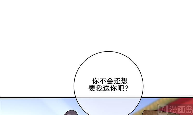 第三季 第282话 车夫2