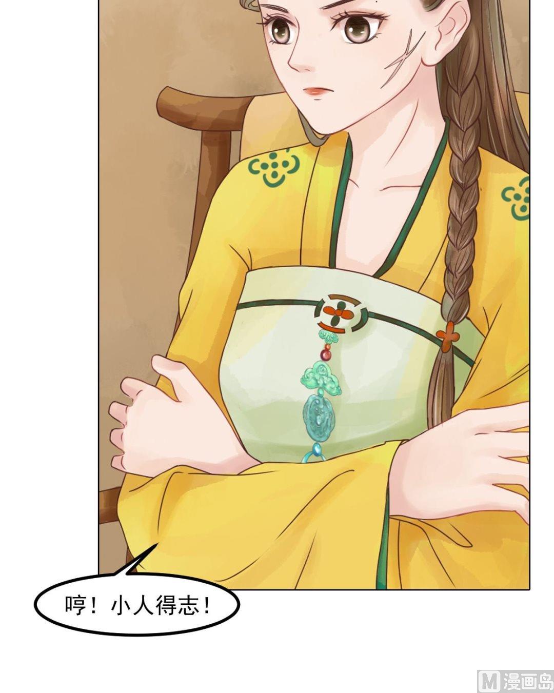 第54话入局23